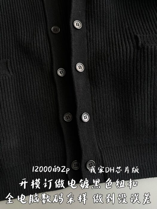 발렌시아가 소매 모노그램 가디건 블랙 레플리카 미러급 SA급 S급 고퀄리티 하이엔드 최상급 의류 [남성여성공용] 8