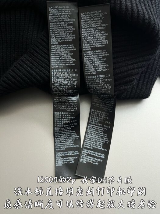 발렌시아가 소매 모노그램 가디건 블랙 레플리카 미러급 SA급 S급 고퀄리티 하이엔드 최상급 의류 [남성여성공용] 12