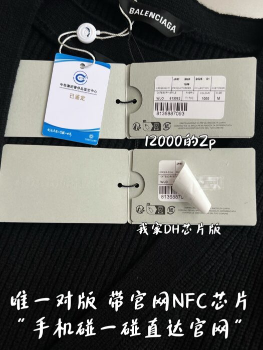 발렌시아가 소매 모노그램 가디건 블랙 레플리카 미러급 SA급 S급 고퀄리티 하이엔드 최상급 의류 [남성여성공용] 11