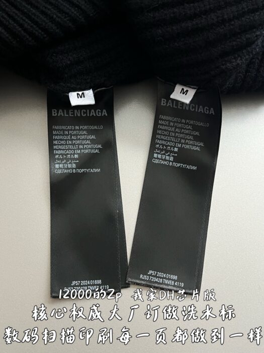 발렌시아가 소매 모노그램 가디건 블랙 레플리카 미러급 SA급 S급 고퀄리티 하이엔드 최상급 의류 [남성여성공용] 13