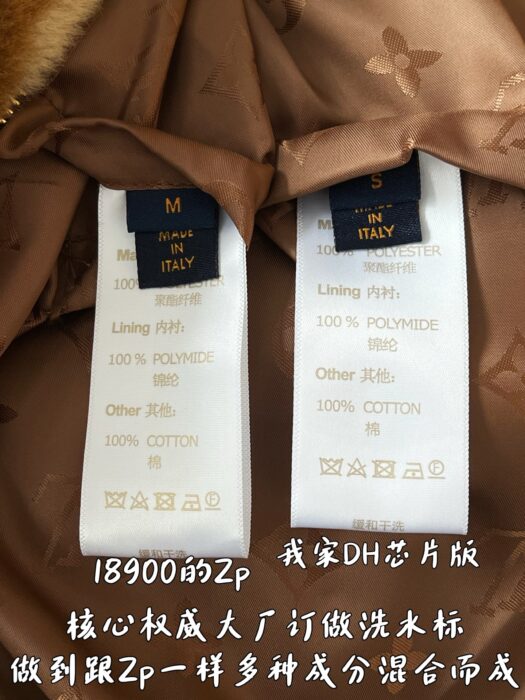 루이비통 에피 플리스 후디드 블루종 자켓 1AJCDX 레플리카 미러급 SA급 S급 고퀄리티 하이엔드 최상급 의류 [남성여성공용] 12