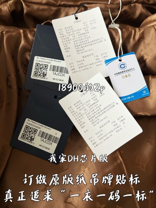 루이비통 에피 플리스 후디드 블루종 자켓 1AJCDX 레플리카 미러급 SA급 S급 고퀄리티 하이엔드 최상급 의류 [남성여성공용] 10