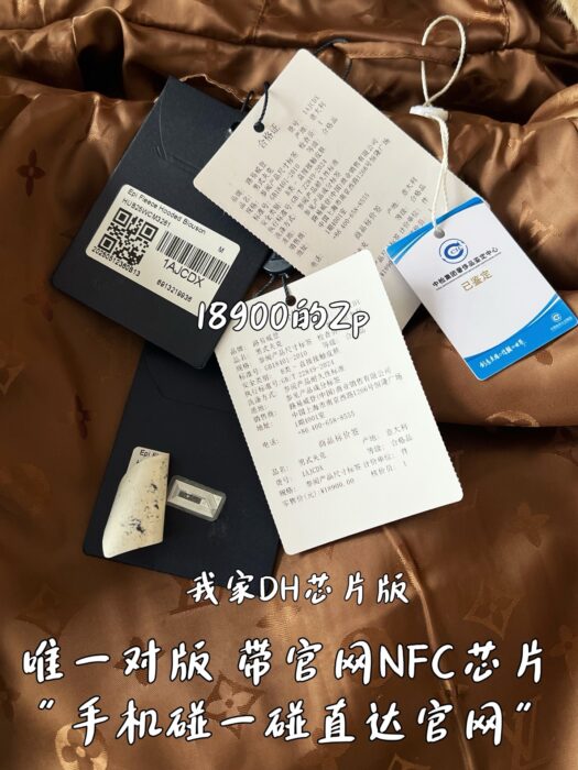 루이비통 에피 플리스 후디드 블루종 자켓 1AJCDX 레플리카 미러급 SA급 S급 고퀄리티 하이엔드 최상급 의류 [남성여성공용] 11