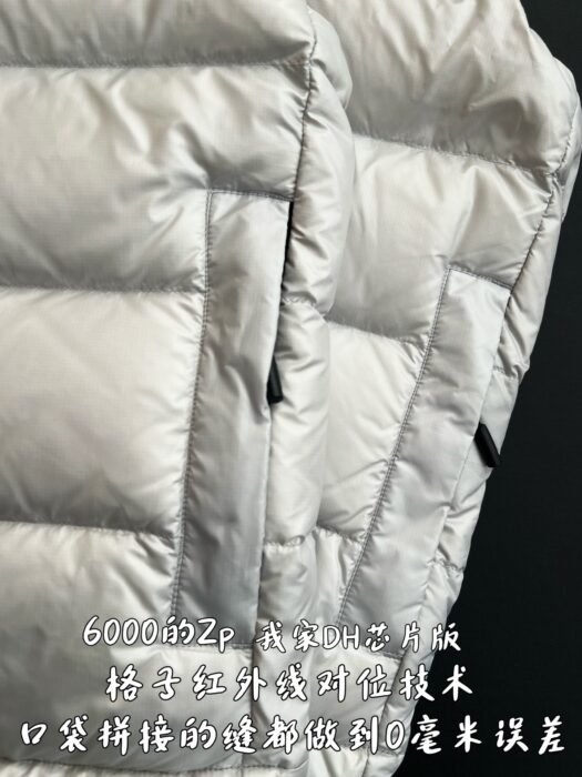 캐나다구스 패딩 조끼 회백색 레플리카 미러급 SA급 S급 고퀄리티 하이엔드 최상급 의류 [남성여성공용] 7