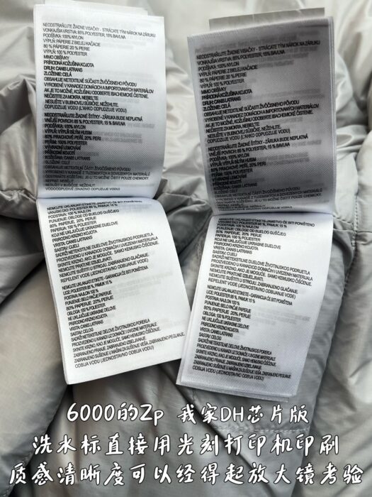 캐나다구스 패딩 조끼 회백색 레플리카 미러급 SA급 S급 고퀄리티 하이엔드 최상급 의류 [남성여성공용] 13