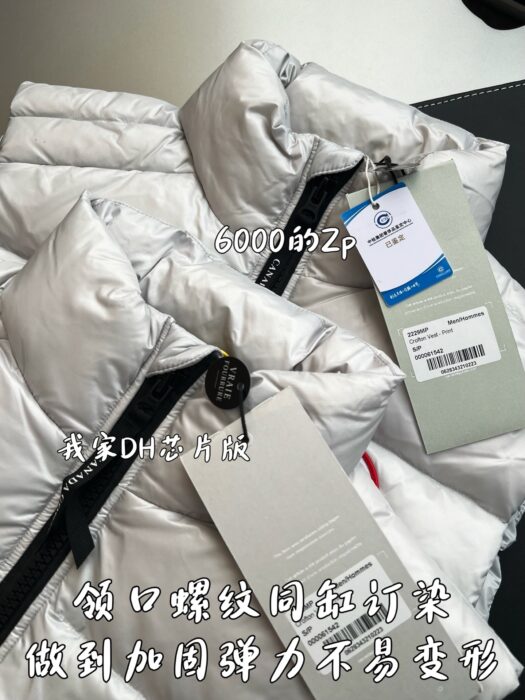 캐나다구스 패딩 조끼 회백색 레플리카 미러급 SA급 S급 고퀄리티 하이엔드 최상급 의류 [남성여성공용] 6