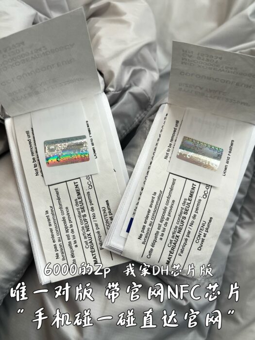 캐나다구스 패딩 조끼 회백색 레플리카 미러급 SA급 S급 고퀄리티 하이엔드 최상급 의류 [남성여성공용] 11