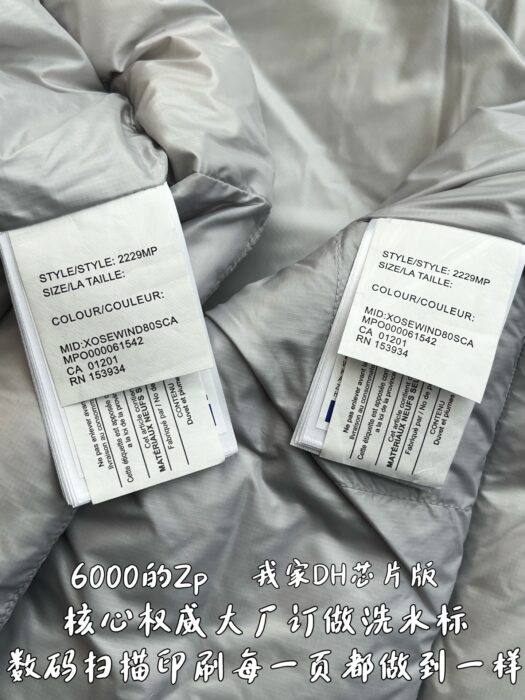 캐나다구스 패딩 조끼 회백색 레플리카 미러급 SA급 S급 고퀄리티 하이엔드 최상급 의류 [남성여성공용] 12
