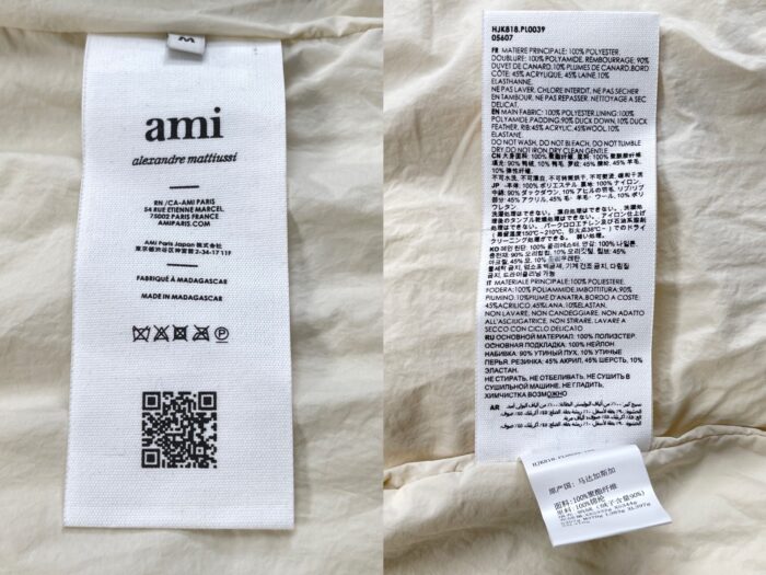 아미 ADC 순색 다운 자켓 패딩 아이보리 레플리카 미러급 SA급 S급 고퀄리티 하이엔드 최상급 의류 [남성여성공용] 12