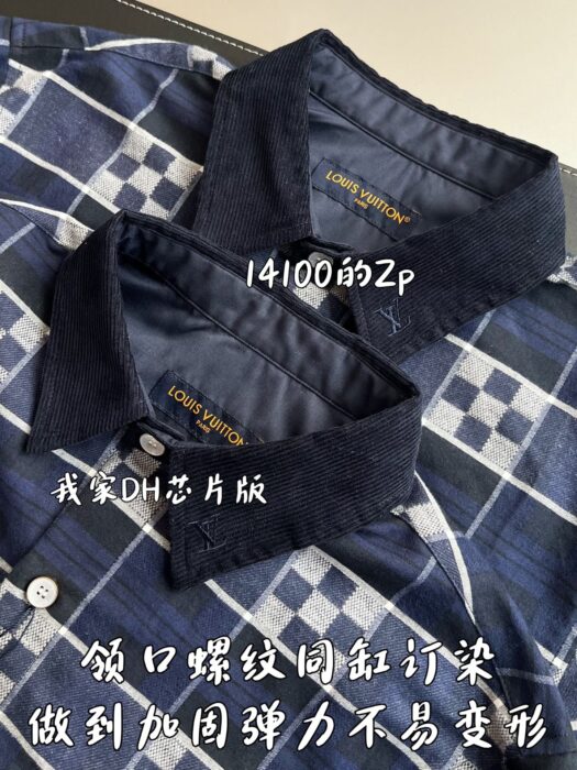 루이비통 다미에 프란넬 코튼 긴팔 셔츠 1AJC28 레플리카 미러급 SA급 S급 고퀄리티 하이엔드 최상급 의류 [남성여성공용] 6