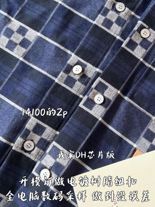 루이비통 다미에 프란넬 코튼 긴팔 셔츠 1AJC28 레플리카 미러급 SA급 S급 고퀄리티 하이엔드 최상급 의류 [남성여성공용] 8