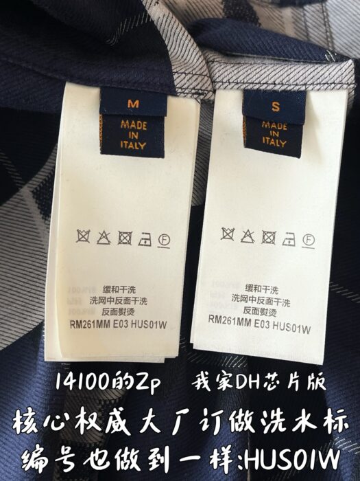 루이비통 다미에 프란넬 코튼 긴팔 셔츠 1AJC28 레플리카 미러급 SA급 S급 고퀄리티 하이엔드 최상급 의류 [남성여성공용] 12