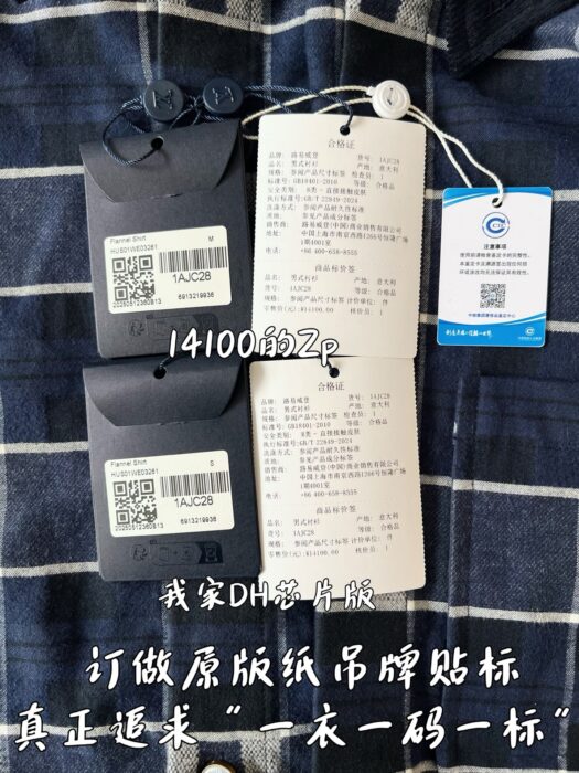 루이비통 다미에 프란넬 코튼 긴팔 셔츠 1AJC28 레플리카 미러급 SA급 S급 고퀄리티 하이엔드 최상급 의류 [남성여성공용] 10