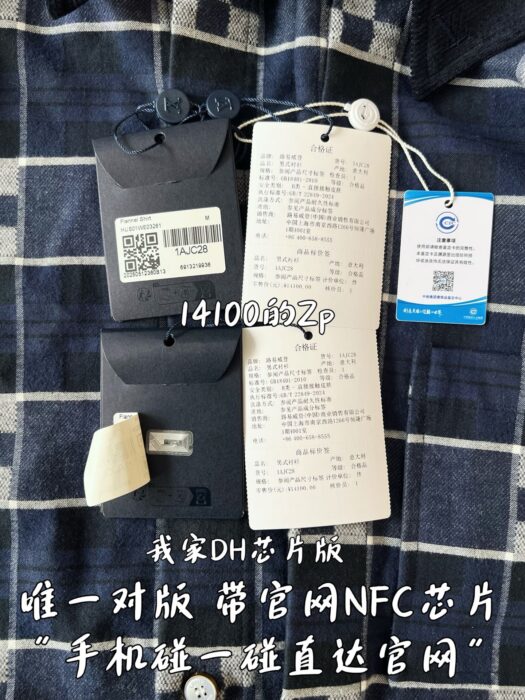 루이비통 다미에 프란넬 코튼 긴팔 셔츠 1AJC28 레플리카 미러급 SA급 S급 고퀄리티 하이엔드 최상급 의류 [남성여성공용] 11