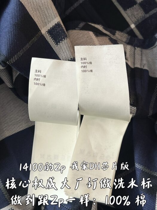 루이비통 다미에 프란넬 코튼 긴팔 셔츠 1AJC28 레플리카 미러급 SA급 S급 고퀄리티 하이엔드 최상급 의류 [남성여성공용] 13