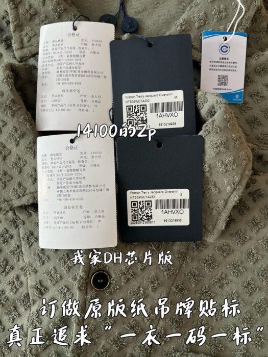 루이비통 프렌치 테리 자카드 긴팔 오버셔츠 1AHVXO 레플리카 미러급 SA급 S급 고퀄리티 하이엔드 최상급 의류 [남성여성공용] 10