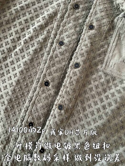 루이비통 프렌치 테리 자카드 긴팔 오버셔츠 1AHVXO 레플리카 미러급 SA급 S급 고퀄리티 하이엔드 최상급 의류 [남성여성공용] 7