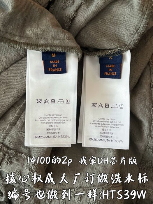 루이비통 프렌치 테리 자카드 긴팔 오버셔츠 1AHVXO 레플리카 미러급 SA급 S급 고퀄리티 하이엔드 최상급 의류 [남성여성공용] 13