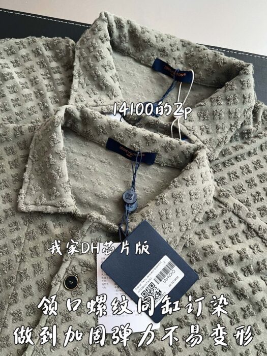 루이비통 프렌치 테리 자카드 긴팔 오버셔츠 1AHVXO 레플리카 미러급 SA급 S급 고퀄리티 하이엔드 최상급 의류 [남성여성공용] 6