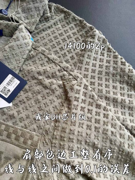 루이비통 프렌치 테리 자카드 긴팔 오버셔츠 1AHVXO 레플리카 미러급 SA급 S급 고퀄리티 하이엔드 최상급 의류 [남성여성공용] 9