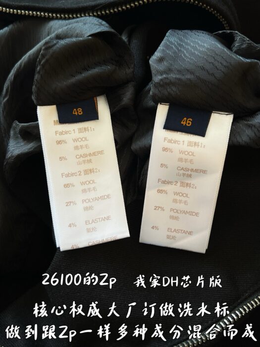 루이비통 테일러드 테크니컬 울 후디드 블루종 후드집업 1AIWF7 레플리카 미러급 SA급 S급 고퀄리티 하이엔드 최상급 의류 [남성여성공용] 12