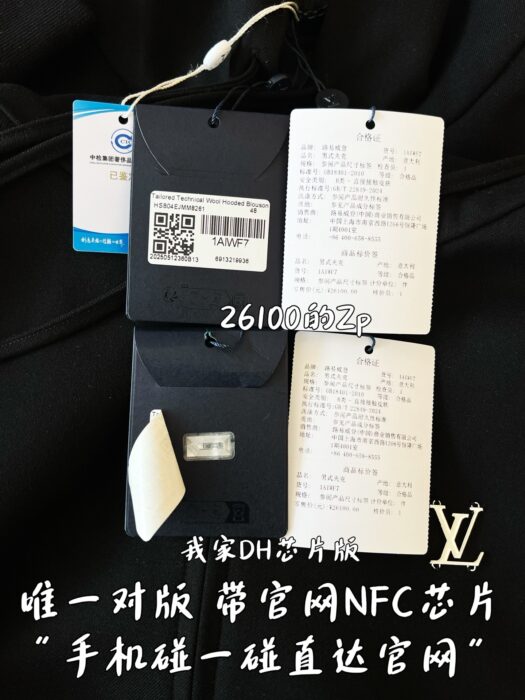 루이비통 테일러드 테크니컬 울 후디드 블루종 후드집업 1AIWF7 레플리카 미러급 SA급 S급 고퀄리티 하이엔드 최상급 의류 [남성여성공용] 11