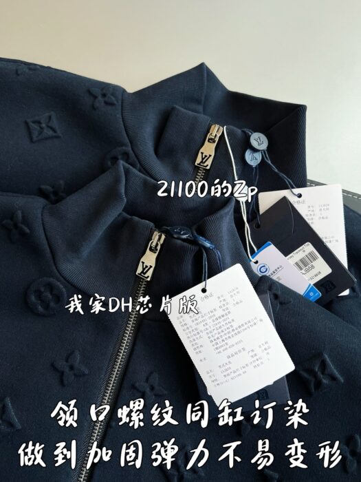 루이비통 엠보스드 모노그램 저지 트랙수트 톱 자켓 블랙 1AJB58 레플리카 미러급 SA급 S급 고퀄리티 하이엔드 최상급 의류 [남성여성공용] 6