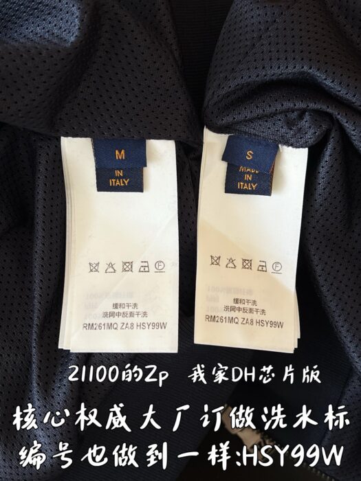 루이비통 엠보스드 모노그램 저지 트랙수트 톱 자켓 블랙 1AJB58 레플리카 미러급 SA급 S급 고퀄리티 하이엔드 최상급 의류 [남성여성공용] 12