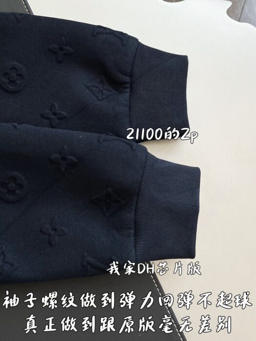 루이비통 엠보스드 모노그램 저지 트랙수트 톱 자켓 블랙 1AJB58 레플리카 미러급 SA급 S급 고퀄리티 하이엔드 최상급 의류 [남성여성공용] 9