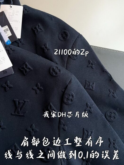 루이비통 엠보스드 모노그램 저지 트랙수트 톱 자켓 블랙 1AJB58 레플리카 미러급 SA급 S급 고퀄리티 하이엔드 최상급 의류 [남성여성공용] 7