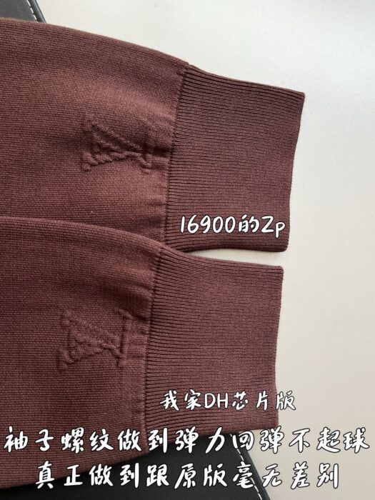 루이비통 모노그램 엠벨리시드 시어링 후디 자켓 브라운 1AJDX9 레플리카 미러급 SA급 S급 고퀄리티 하이엔드 최상급 의류 [남성] 9