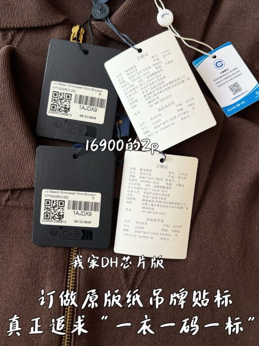 루이비통 모노그램 엠벨리시드 시어링 후디 자켓 브라운 1AJDX9 레플리카 미러급 SA급 S급 고퀄리티 하이엔드 최상급 의류 [남성] 13