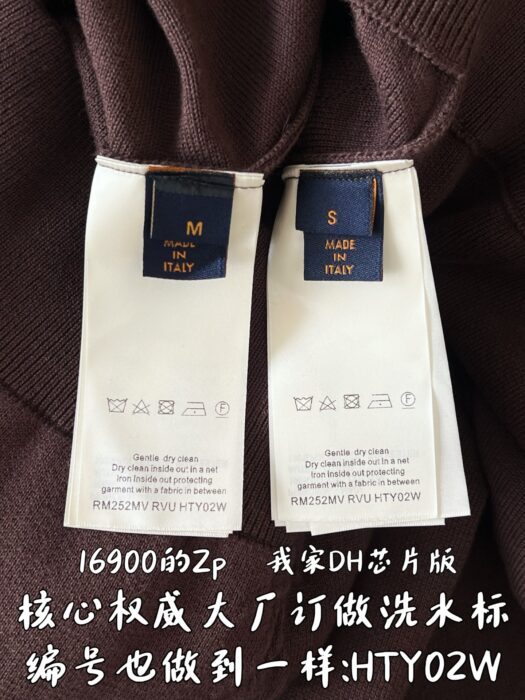 루이비통 모노그램 엠벨리시드 시어링 후디 자켓 브라운 1AJDX9 레플리카 미러급 SA급 S급 고퀄리티 하이엔드 최상급 의류 [남성] 10