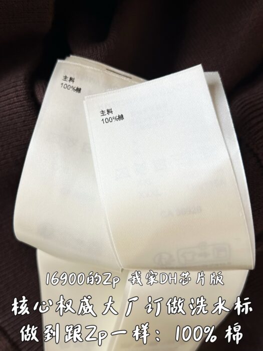 루이비통 모노그램 엠벨리시드 시어링 후디 자켓 브라운 1AJDX9 레플리카 미러급 SA급 S급 고퀄리티 하이엔드 최상급 의류 [남성] 11