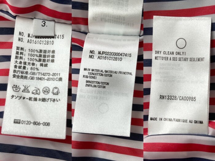 톰브라운 나일론 사선 패딩 네이비 레플리카 미러급 SA급 S급 고퀄리티 하이엔드 최상급 의류 [남성여성공용] 14