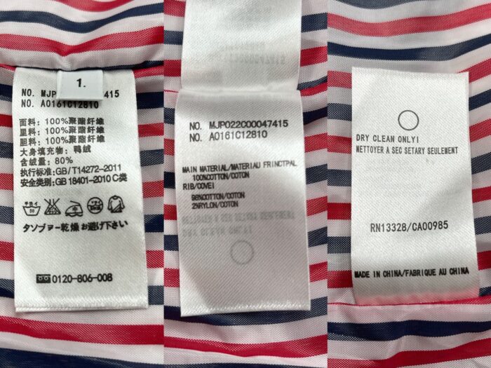 톰브라운 나일론 사선 패딩 블랙 레플리카 미러급 SA급 S급 고퀄리티 하이엔드 최상급 의류 [남성여성공용] 15