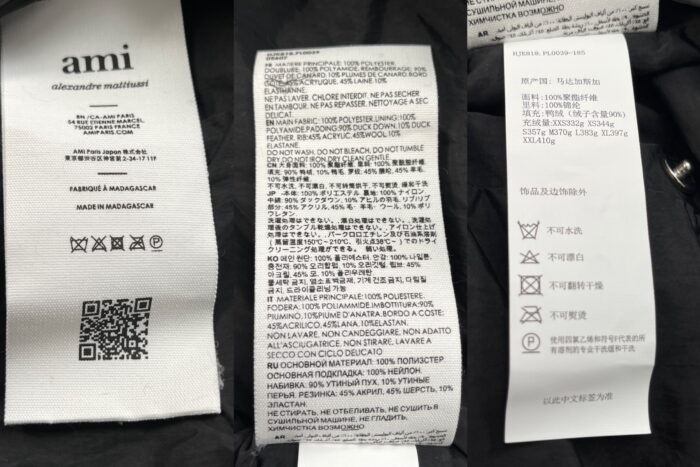 아미 DE COEUR 다운 자켓 패딩 블랙 레플리카 미러급 SA급 S급 고퀄리티 하이엔드 최상급 의류 [남성여성공용] 14