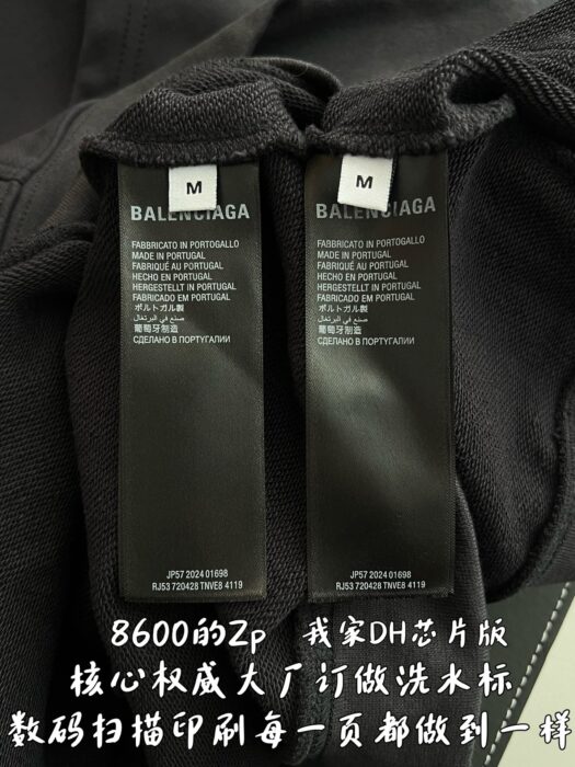 발렌시아가 하트 와이파 후드티 블랙 레플리카 미러급 SA급 S급 고퀄리티 하이엔드 최상급 의류 [남성여성공용] 10