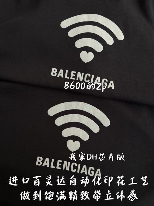 발렌시아가 하트 와이파 후드티 블랙 레플리카 미러급 SA급 S급 고퀄리티 하이엔드 최상급 의류 [남성여성공용] 8