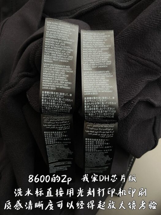 발렌시아가 하트 와이파 후드티 블랙 레플리카 미러급 SA급 S급 고퀄리티 하이엔드 최상급 의류 [남성여성공용] 11