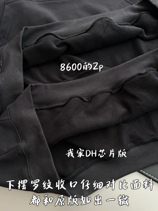 발렌시아가 하트 와이파 후드티 블랙 레플리카 미러급 SA급 S급 고퀄리티 하이엔드 최상급 의류 [남성여성공용] 6