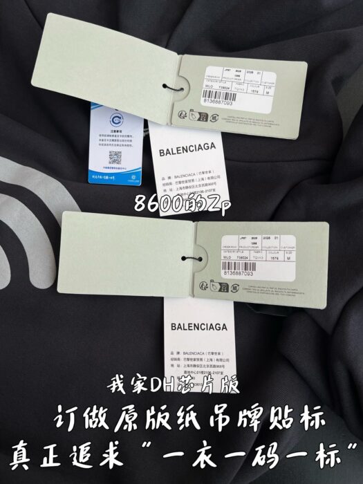 발렌시아가 하트 와이파 후드티 블랙 레플리카 미러급 SA급 S급 고퀄리티 하이엔드 최상급 의류 [남성여성공용] 9