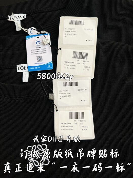 로에베 로고 자수 긴팔티 블랙 레플리카 미러급 SA급 S급 고퀄리티 하이엔드 최상급 의류 [남성여성공용] 12