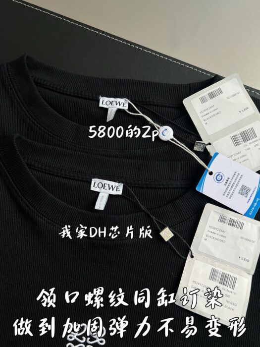 로에베 로고 자수 긴팔티 블랙 레플리카 미러급 SA급 S급 고퀄리티 하이엔드 최상급 의류 [남성여성공용] 9