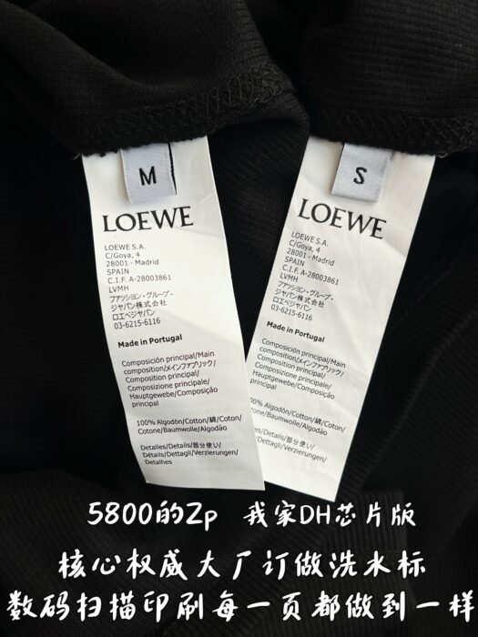 로에베 로고 자수 긴팔티 블랙 레플리카 미러급 SA급 S급 고퀄리티 하이엔드 최상급 의류 [남성여성공용] 11