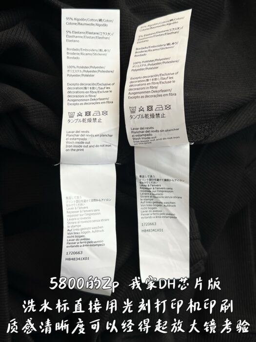 로에베 로고 자수 긴팔티 블랙 레플리카 미러급 SA급 S급 고퀄리티 하이엔드 최상급 의류 [남성여성공용] 10