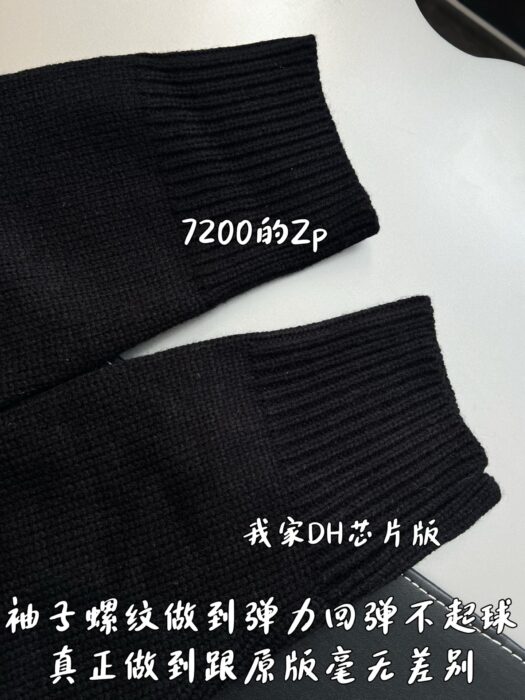 로에베 스몰 로고 자수 니트 블랙 레플리카 미러급 SA급 S급 고퀄리티 하이엔드 최상급 의류 [남성여성공용] 7