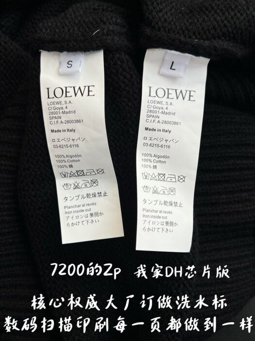 로에베 스몰 로고 자수 니트 블랙 레플리카 미러급 SA급 S급 고퀄리티 하이엔드 최상급 의류 [남성여성공용] 13
