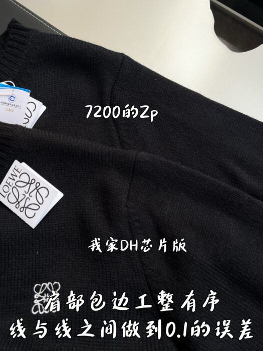 로에베 스몰 로고 자수 니트 블랙 레플리카 미러급 SA급 S급 고퀄리티 하이엔드 최상급 의류 [남성여성공용] 8