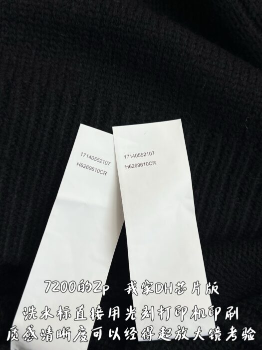 로에베 스몰 로고 자수 니트 블랙 레플리카 미러급 SA급 S급 고퀄리티 하이엔드 최상급 의류 [남성여성공용] 12